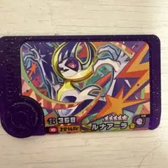 포켓몬 フレンダ ルナアーラ