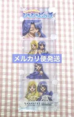 2026年最新】ぴちぴちピッチ カラオケの鉄人 しおりの人気アイテム