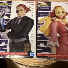 ヒロアカ　THE MOVIE ユアネクスト フィギュア　　ジュリオ　アンナ