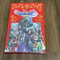 ドラゴンクエスト11S 過ぎ去りし時を求めて　switchソフト ドラクエ11