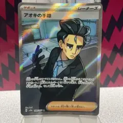 プリズムコネクト デュラララ デッキ未開封 竜ヶ峰 帝人 銀サイン