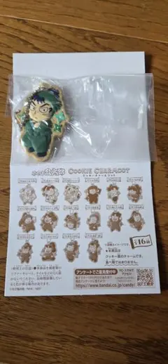 忍たま乱太郎 クッキーチャームコット 食満留三郎