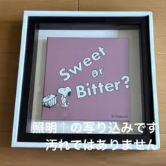 ピーナッツグリフ アート スヌーピー 大谷芳照 愛 額縁セット - メルカリ