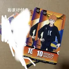 ハイキュー!! チケットライクコレクション