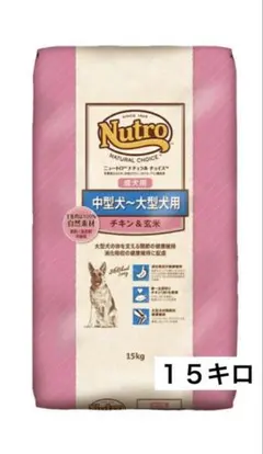 2026年最新】ナチュラルチョイス 大型犬の人気アイテム - メルカリ