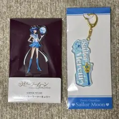 セーラームーン アクリルスタンド&ネームアクリルキーホルダー　マーキュリー