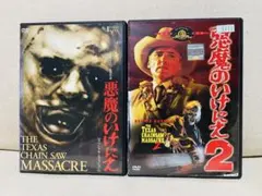 悪魔のいけにえ スチールブック　リージョン1('74米)〈2枚組〉 悪魔のいけにえ スチールブック リージョン1('74米)〈2枚組