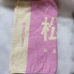 FRUITS ZIPPER ふるっぱー　松本かれん　推しアピタオル