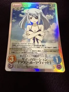 カオス chaosTCG ひと夏の思い出「ラウラ・ボーデヴィッヒ」 SP サイン Chaos TCG ラウラ・ボーデヴィッヒ サイン インフィニット