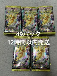 ☆高重量☆ハイクラスパック MEGAドリームex メガドリーム - メルカリ