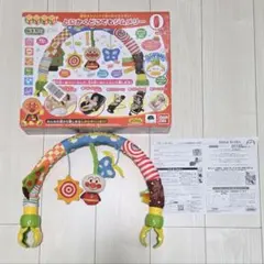 ​【箱・説明書付】ベビラボ　アンパンマン とにかくどこでもジムメリーのサムネイル