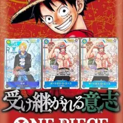 受け継がれる意思　シークレットパラレル　SECパラレル　サボ　エース