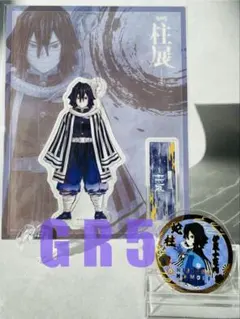 鬼滅の刃　柱展　伊黒小芭内　アクリルスタンド&缶バッチ　おまけ付き