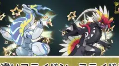 色違いミラコラ ミライドン コライドン SV