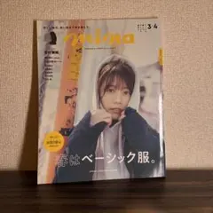 Item thumbnail for item 1044b9d3-2328-4c7b-944a-fd96989c5b2e