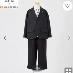 waltz by BEAMS DESIGN ブラックロングパンツスーツ120cm