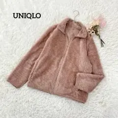 ユニクロ ボアジャケット フリース ピンク L アウター 防寒 冬 ふわふわ
