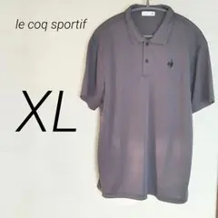 【le coq sportif】【ルコックスポルティフ】グレー 半袖ポロシャツ