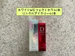 ドクターデヴィアスプラチナII NIA MASKGEL 新品1箱➕開封済み1箱