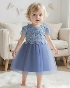 ブルードレス オケージョン お呼ばれドレス 90cm