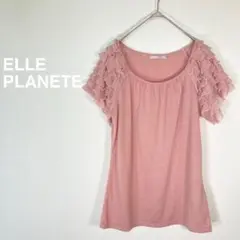 1401【エルプラネット】フリル袖　シフォン　半袖Tシャツ　ピンク【L】可愛い