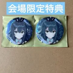 学園アイドルマスター GIGO BOX特典　缶バッジ ホログラム　月村手毬