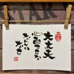 Item thumbnail for item 762059d0-76df-47e5-90d1-8138d0951a5c