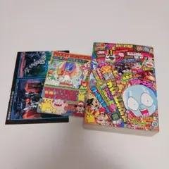 平成11年NO258月刊コロコロコミック10月号 - メルカリ