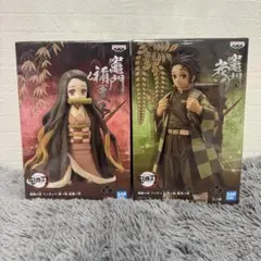 鬼滅の刃 フィギュア　絆ノ装　竈門禰豆子　竈門炭治郎　2種セット