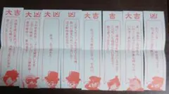 2025年最新】天落記 絵馬の人気アイテム - メルカリ