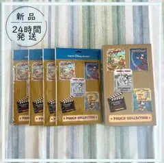 【新品】ディズニー　ミートミッキー　ポーチコレクション　全4種