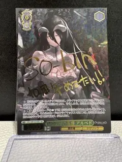 2026年最新】アルベド secの人気アイテム - メルカリ