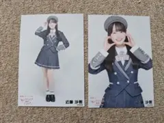 2026年最新】近藤沙樹の人気アイテム - メルカリ
