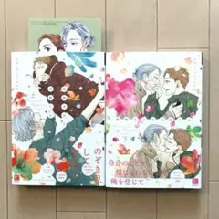 Item thumbnail for item 3663a00d-82a3-4c8f-86f0-4f8969e8eb50