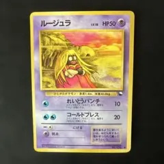 ルージュラ ◆ 拡張シート第2弾(赤版)