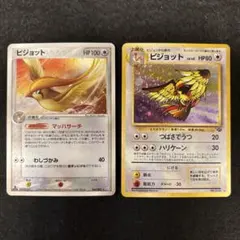 #ゆんの気まぐれオークション　（竹）　ポケモンカードになったワケ　2セット ゆんの気まぐれオークション （竹） キラセット - メルカリ