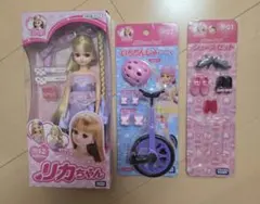 リカちゃんLD-08プリティアイドル＆おいしゃさんセット 2点セット 