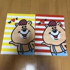 2025年最新】くまたん WCの人気アイテム - メルカリ