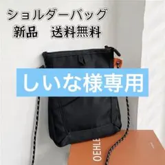 ショルダーバッグ　ショルダーポーチ スマホ入れ ポシェット サコッシュ黒