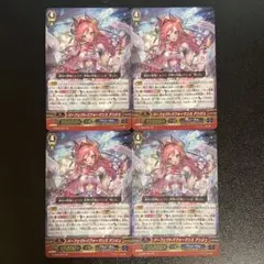 ヴァンガード パーフェクトパフォーマンス アンジュ 水着 SP Gユニット