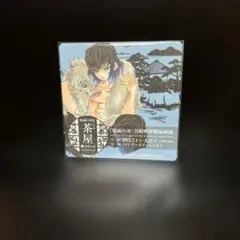 鬼滅の刃 吾峠呼世晴原 原画展 コラボ茶屋 ランダムコースター 嘴平伊之助