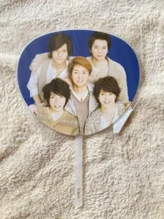 【未使用】嵐　ミニ　うちわ　公式　ライブ　グッズ