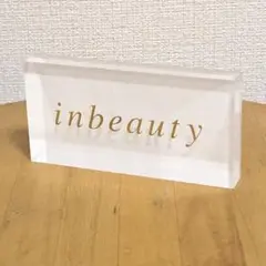 inbeauty in beauty ロゴ　雑貨　ディスプレイ　英字　シンプル