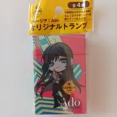 ジョージア　Ado オリジナルトランプ