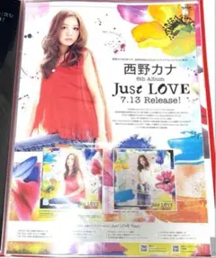 西野カナ Just Love 告知ポスター　非売品B2サイズ 西野カナ Just Love 告知ポスター 非売品B2サイズ - メルカリ