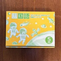 七田式 小学生プリント小2 思考力国語 vol.1〜10 - メルカリ
