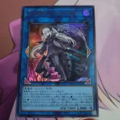 光なき影 ア=バオ・ア・クゥー ウルトラ