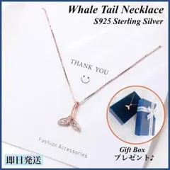 ホエールテール ネックレス シルバー ジルコニア ハワイアンアクセサリー クジラのサムネイル