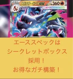 リザードンVとトレーナーカードセット 5枚セット 引退品 リザードンvのおすすめ人気商品一覧 通販 - Yahoo!ショッピング