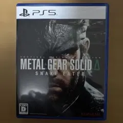 PS5 METAL GEAR SOLID Delta: SNAKE EATER